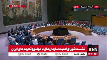 نماینده فرانسه: بیانیه‌های روسیه و چین را رد کرد و بر مشروعیت بازگشت تحریم‌ها علیه ایران ذیل قطعنامه‌های شورای امنیت تأکید کرد