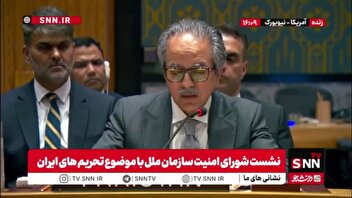 نماینده پاکستان: مذاکرات اسلام‌آباد، بالاترین سطح تعامل مستقیم بین آمریکا و ایران در بیش از چهار دهه گذشته است
