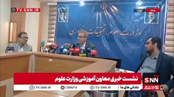 واحدی: امتحانات مقطع کارشناسی دانشگاهها غیر حضوری است