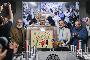 آیین اعطای نشان «سرو سیمین پارسی جان»