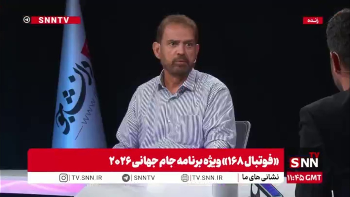فیروز کریمی: فوتبال گذشته ایران از امروز قوی‌تر بود