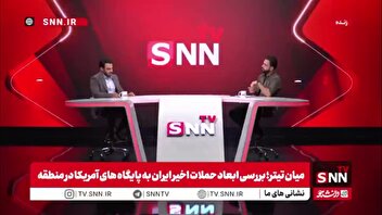 میرزایی: یکی از عناصر تاب‌آوری ما در مقابل آمریکا، توان ما در جنگ نامتقارن بود