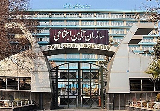 اطلاعیه تامین اجتماعی درباره یک نقص فنی