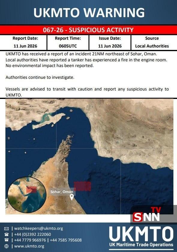 گزارش حادثه برای یک نفتکش در نزدیکی سواحل عمان گزارش حادثه برای یک نفتکش در نزدیکی سواحل عمان
