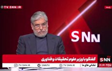 سیمایی صراف: رسیدگی به پرونده آشوب و اهانت به پرچم کشور توسط برخی از دانشجویان، هم در حوزه قضایی و هم در کمیته‌های انضباطی دنبال شده است + فیلم