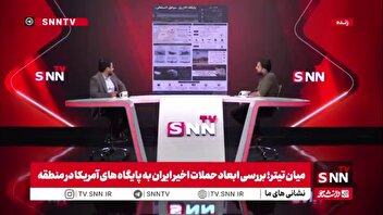 میرزایی: پایگاه الازرق در اردن آشیانه جنگنده‌های F-35 آمریکا بود که مورد هدف قرار گرفت