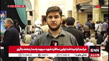 یاد سپهبد شهید محمد باقری در قلب تهران زنده شد