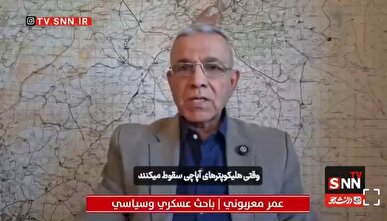 عمر معربونی: زیرضربات دقیق ایران، افسانه برتری هوایی آمریکا فرو ریخت + فیلم