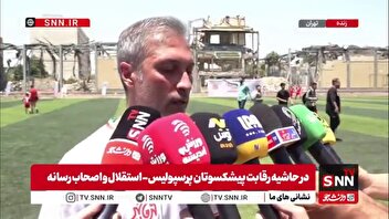 فرزاد آشوبی: برد کره‌جنوبی می‌تواند ما را امیدوار کند/ اینکه بازی اول با نیوزلند است، امتیاز خوبی است که باید از آن استفاده کنیم