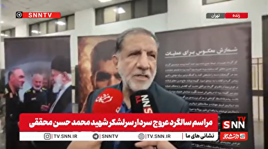 کوثری : به تعبیر امام بزرگوار، آمریکا شیطان بزرگ است و حرف واقعی نمی‌زند / ادعای آنها درباره نابودی قدرت ایران نیز دروغی محض است+فیلم