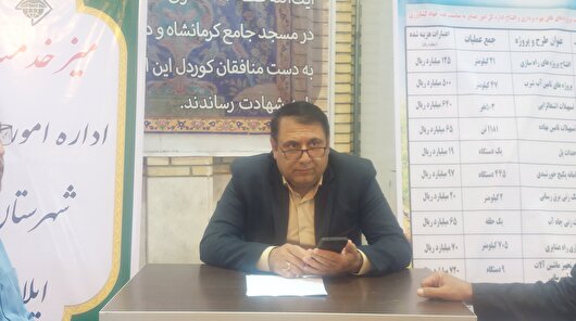افتتاح و بهره‌برداری از ۴۳ پروژه عشایری در ایلام با اعتبار ۳۱۸۳ میلیارد ریال