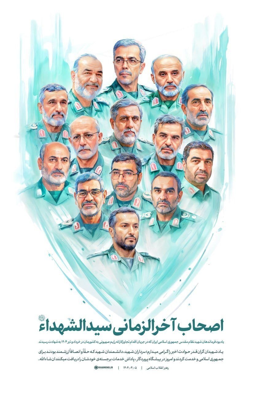 رطی