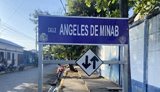 نام‌گذاری خیابانی در نیکاراگوئه به نام شهدای دانش آموز میناب