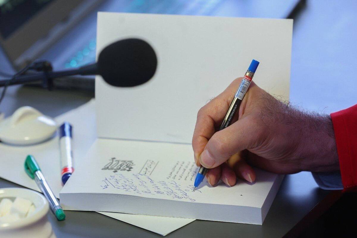 امضای رئیس جمهور بر کتاب «آخرین پناه» / تازه‌ترین اثر از خاطرات امدادگران در جنگ تحمیلی سوم