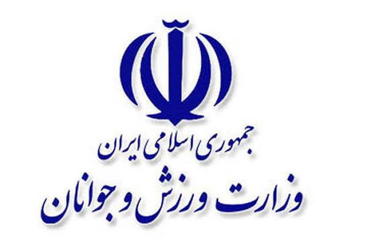 پیام تبریک وزارت ورزش و جوانان در پی نایب‌قهرمانی تکواندو ایران در رقابت‌های آسیایی