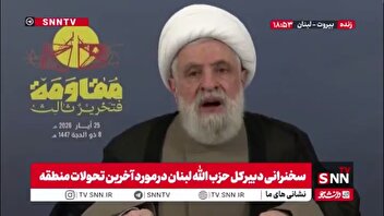 شیخ نعیم قاسم: ایران با اقتدار در برابر آمریکا و اسرائیل ایستاد / جهان شاهد این پیروزی بود