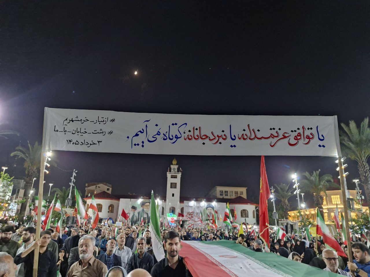 طنین اقتدار در ایستگاه هشتاد و پنجم/پیام رشتوندان یا توافق عزتمندانه یا نبرد جانانه