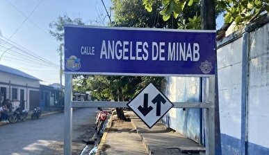 نام‌گذاری خیابانی در نیکاراگوئه به نام شهدای دانش آموز میناب