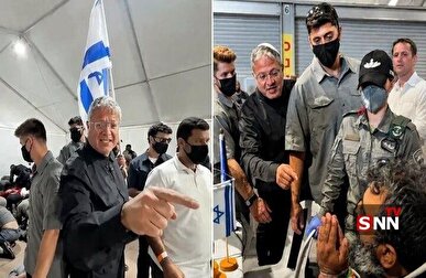 بیانیه مشترک کشورهای عربی اسلامی علیه بن‌گویر
