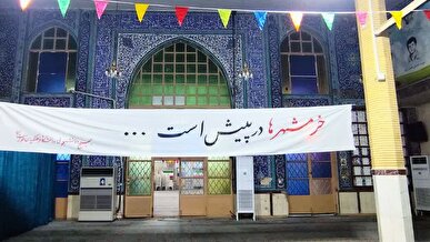 سوم خرداد؛ روایت یک تکلیف ملی در مدرسه شهدا و مسجد جامع خرمشهر