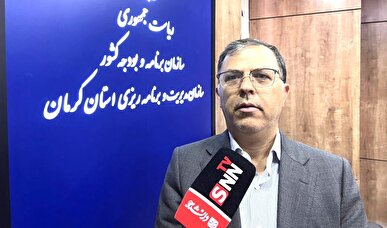 سند ارتقاء بهره‌وری استان کرمان تدوین و ابلاغ شد