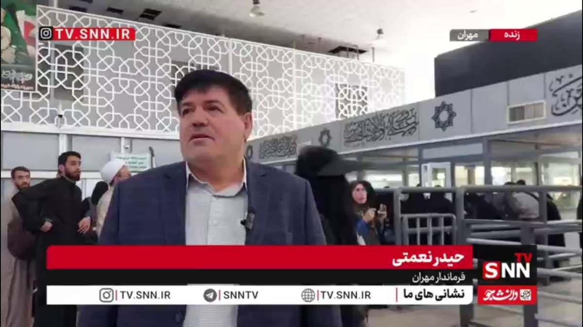 فرماندار مهران: از بامداد شب گذشته تا ساعت ۱۷ امروز، ۲۸ هزار زائر کشورمان از مرز مهران به عتبات سفر کرده&zwnj;اند