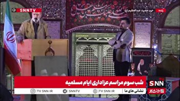 آهسته‌تر ای ساربان؛ زینب (س) هنوز جا مانده است / در پیِ طفلانِ کبود، چشمِ زینب (س) مانده است