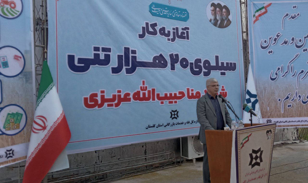 آغاز خرید تضمینی گندم در گلستان