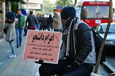 معرفی۱۳۶مؤسسه غیرمجاز اعزام دانشجو به مراجع قضایی