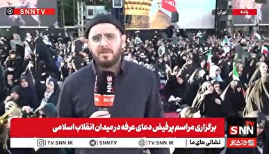امروز همه کسانی که دعای پر فیض عرفه امام حسین (ع) را در سراسر جهان و خیابان‌های تهران و ایران می‌خوانند سوار بر کشتی نجات امام حسین (ع) هستند + فیلم