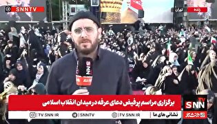 امروز همه کسانی که دعای پر فیض عرفه امام حسین (ع) را در سراسر جهان و خیابان‌های تهران و ایران می‌خوانند سوار بر کشتی نجات امام حسین (ع) هستند + فیلم