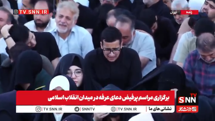 برگزاری مراسم پرفیض دعای عرفه در میدان انقلاب تهران+فیلم