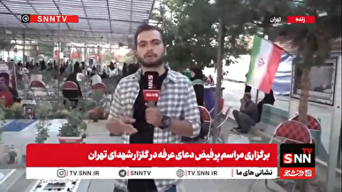 عرفه در قطعه ۴۲ بهشت زهرا؛ خانواده شهدای گلگون کفن نبرد‌های اخیر در کنار مزار عزیزانشان حاضر شدند+فیلم