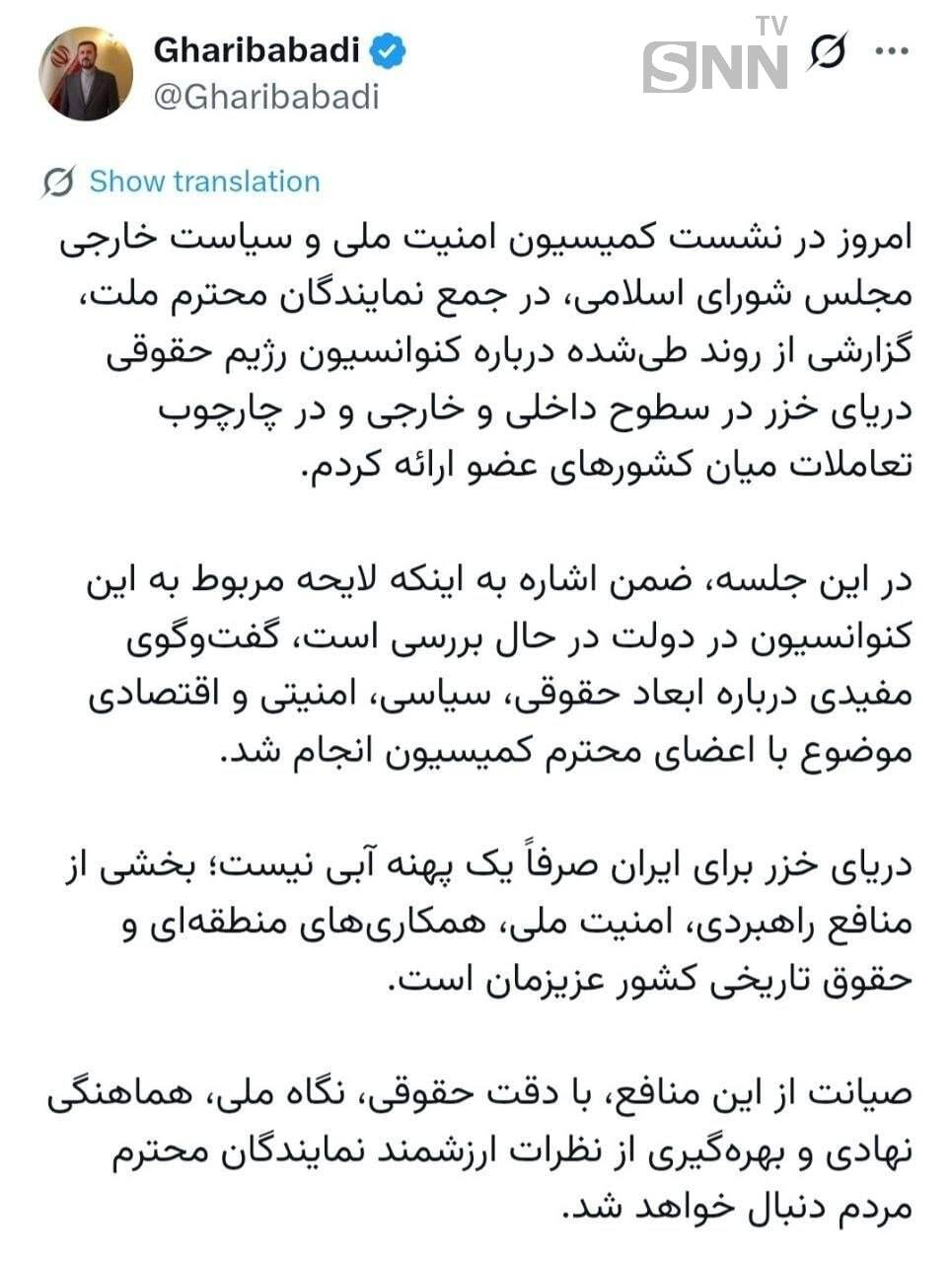 غریب آبادی: دریای خزر به عنوان بخشی از منافع راهبردی و امنیتی، با دقت صیانت میشود