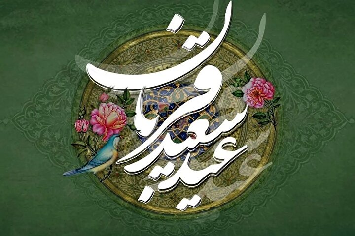 اعمال شب و روز عيد قربان