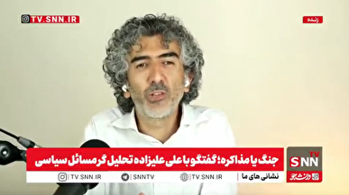 علیزاده: خبرگزاری دانشجو هنوز طبق ماهیت انقلاب اسلامی در ستیز با امپریالیسم است / اسرائیل نیروی نیابتی ارزان قیمت برای تامین منافع آمریکا+فیلم