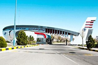 بازگشایی فرودگاه بین‌المللی شهید مدنی تبریز