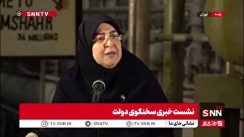 واکنش سخنگوی دولت به حمله آمریکا به بندرعباس همزمان با مذاکرات صلح