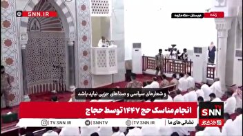 تبلیغ برای جدایی دین از سیاست و عدم توجه به مسائل مسلمانان جهان توسط خطیب مسجد نبوی