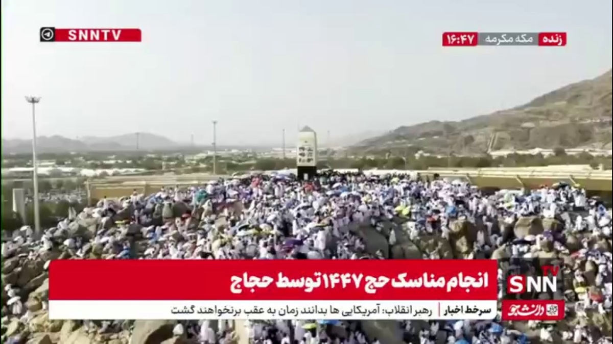 تصاویر هوایی از انجام مناسک حج توسط حجاج در صحرای عرفات