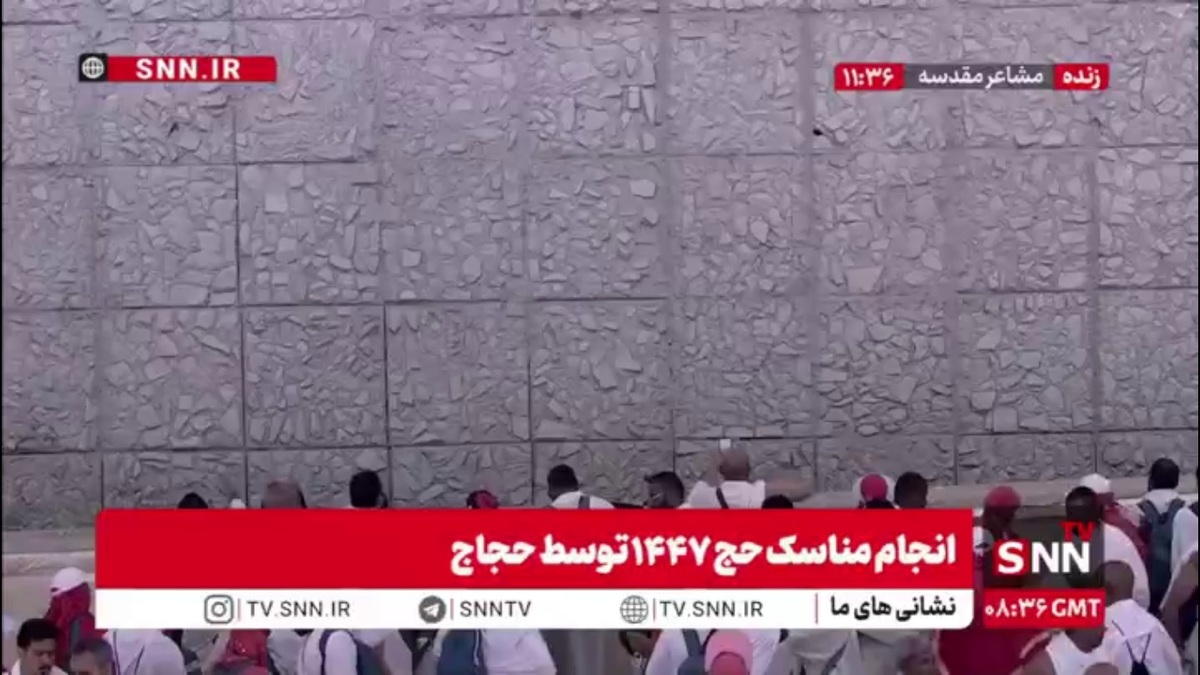 اجرای مراسم «رمی جمرات» توسط حجاج در روز عید قربان