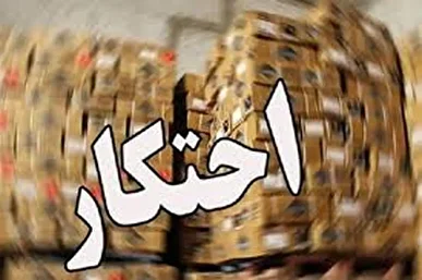 کشف ۱۲۳۶ تن شکر قاچاق در آذربایجان غربی؛ بازداشت ۲ متهم