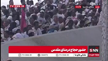 رمی جمرات حجاج در منا در روز عید قربان