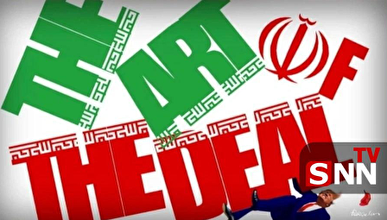 فایننشال تایمز: ایران در هنر معامله ترامپ را شکست می‌دهد