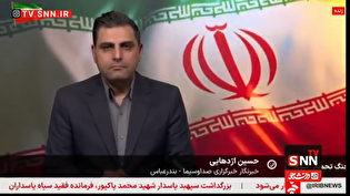 خبرنگار صداوسیما: نشانه‌ایی از انفجار در بندر عباس دیده نشده است + فیلم
