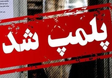 مهر و موم ۵ انبار کالای اساسی در گرمسار به دلیل ذخیره غیرقانونی