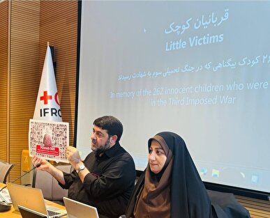 توافق ایران و فدراسیون بین‌المللی صلیب سرخ و هلال‌احمر برای برگزاری مراسم جهانی یادبود «امدادگران شهید»