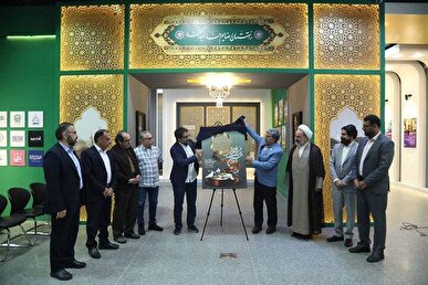 رونمایی از پوستر پانزدهمین جشنواره ملی فیلم رضوی در حرم مطهر امام رضا (ع)