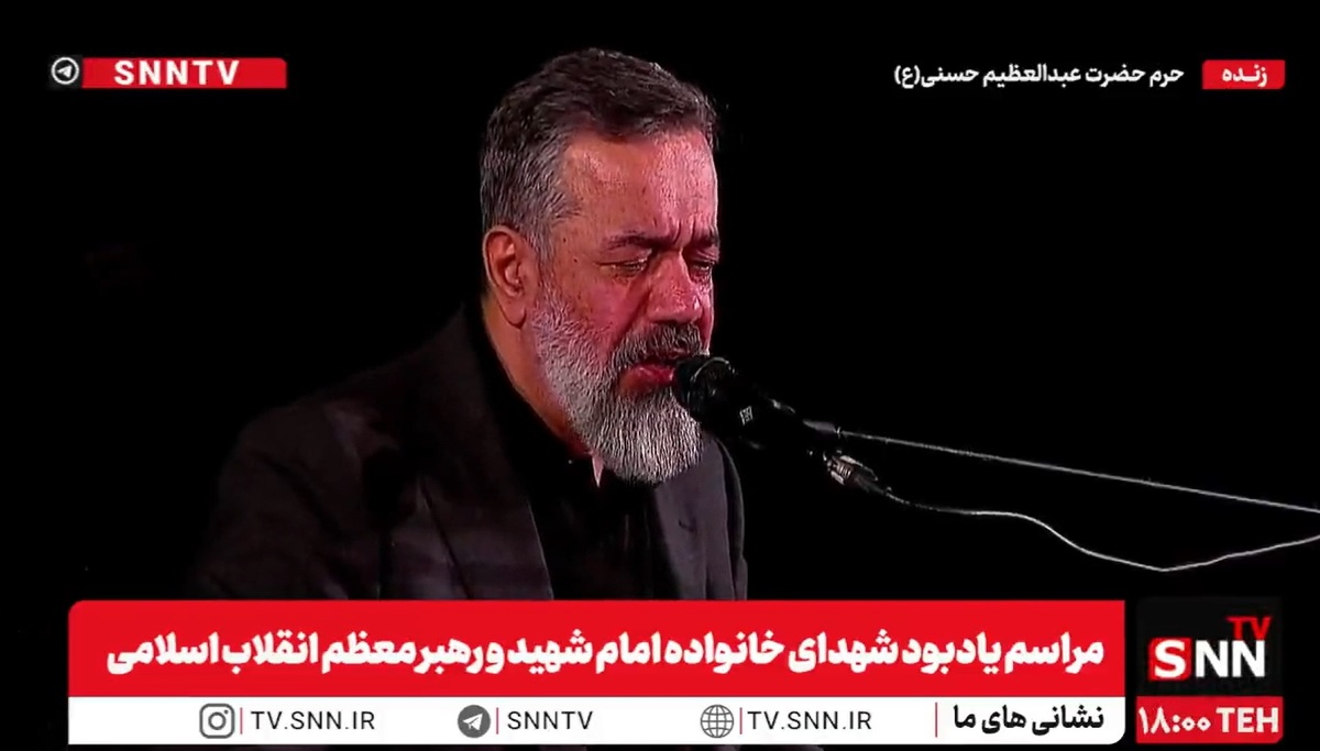 مشروح مجلس یادبود شهدای خانواده امام شهید و رهبر معظم انقلاب اسلامی + فیلم