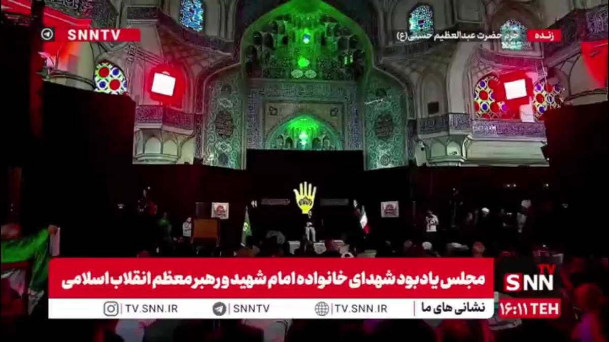 تلاوت قرآن توسط حامد شاکرنژاد در مراسم یادبود شهدای خانواده امام شهید و رهبر معظم انقلاب اسلامی